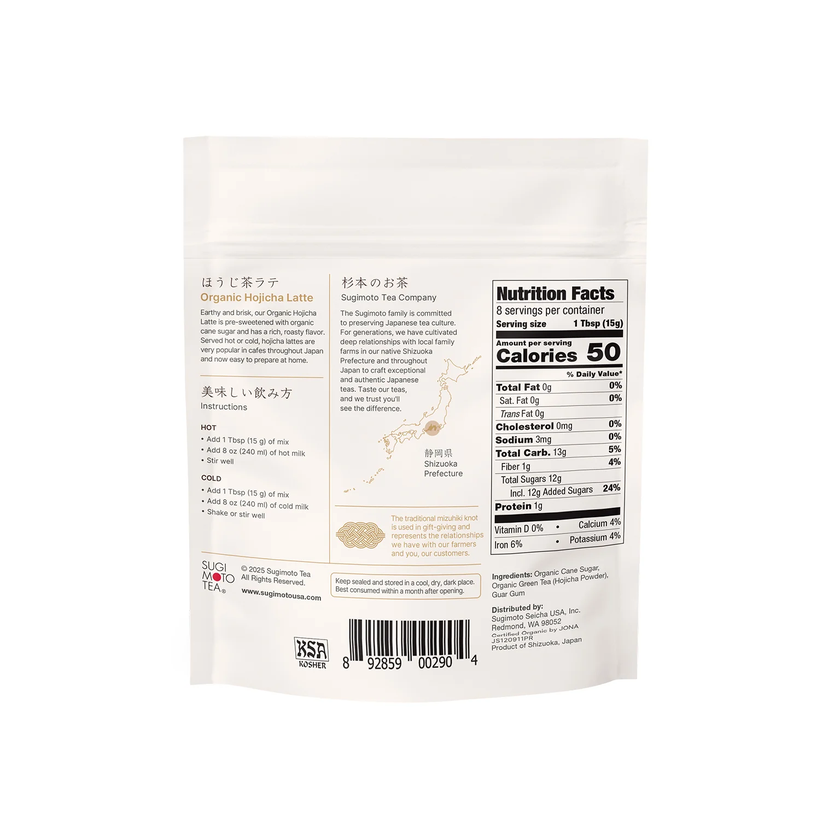Back of Hojicha Latte package with nutritional information